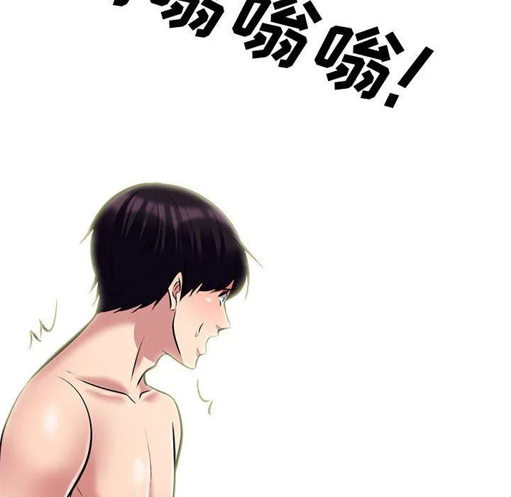 心机女教授 - 第151话 - page 78