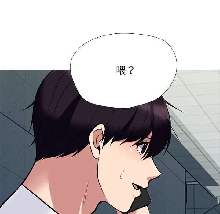 心机女教授 - 第151话 - page 90