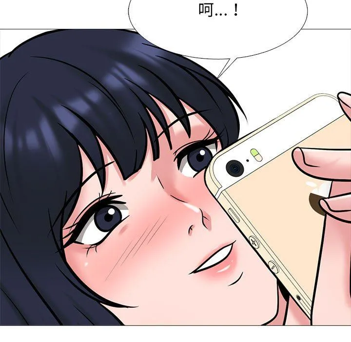 心机女教授 - 第151话 - page 103