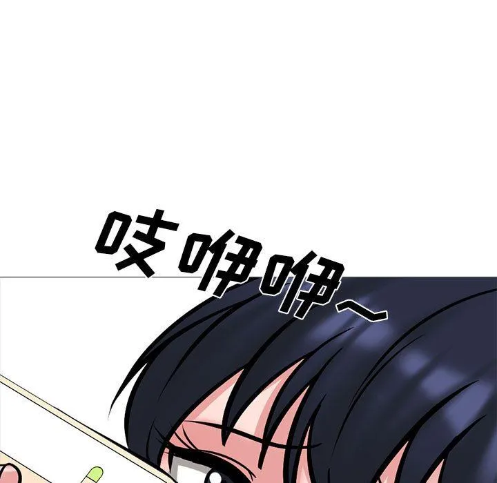 心机女教授 - 第151话 - page 107