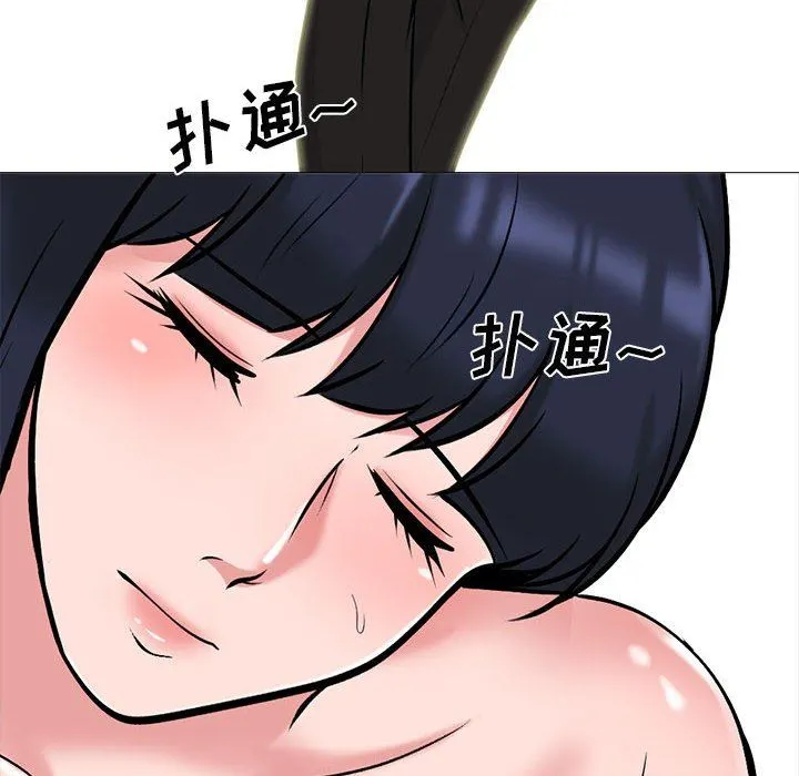 心机女教授 - 第151话 - page 114