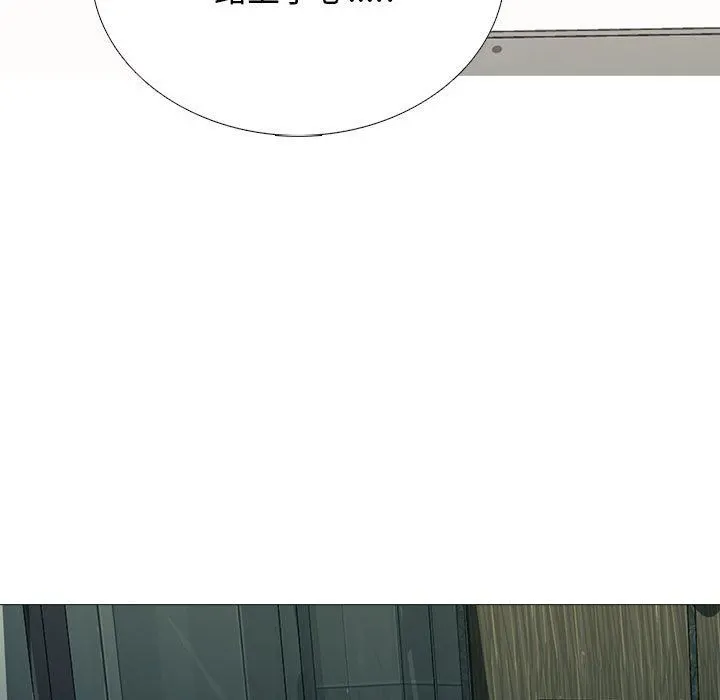 心机女教授 - 第151话 - page 125