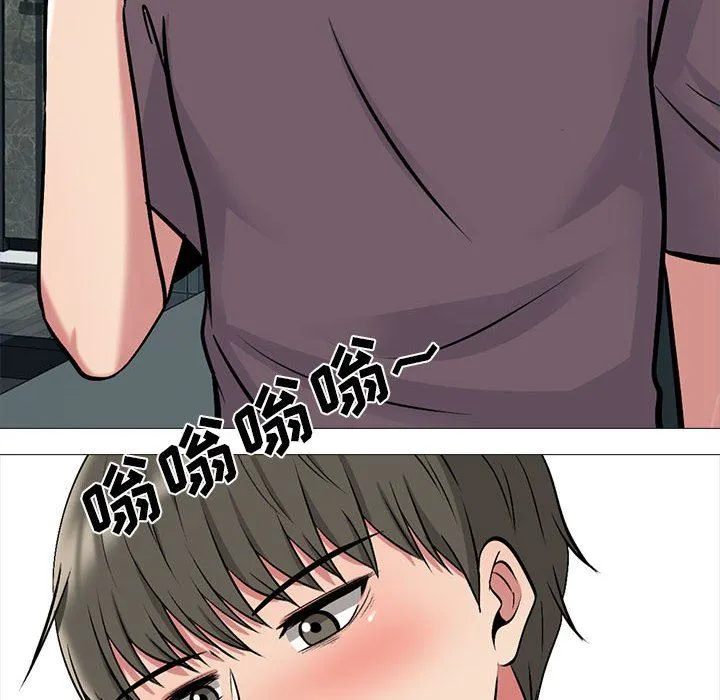 心机女教授 - 第151话 - page 128
