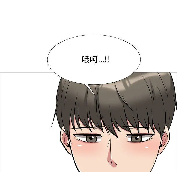心机女教授 - 第151话 - page 130