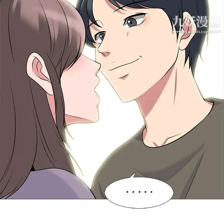 心机女教授 - 第94话 - page 32