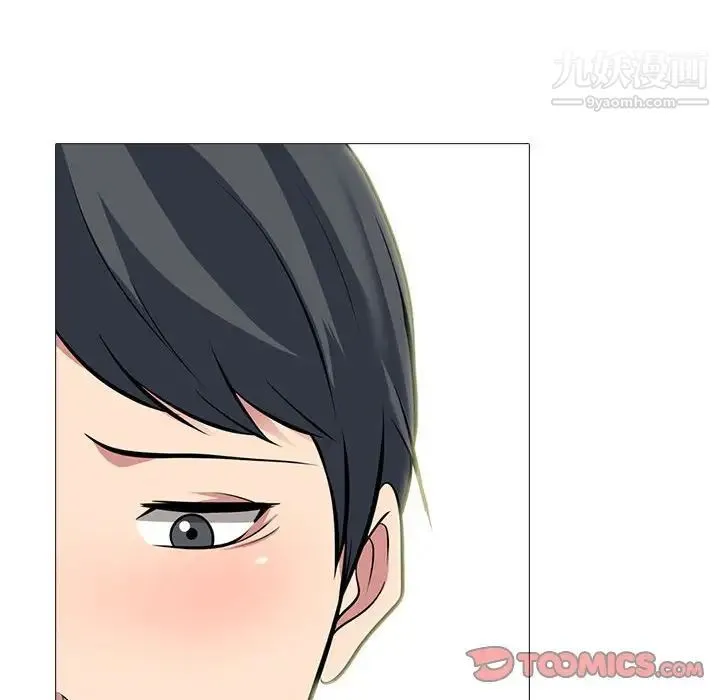 心机女教授 - 第94话 - page 84