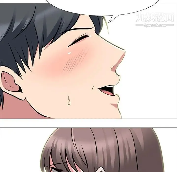 心机女教授 - 第94话 - page 95