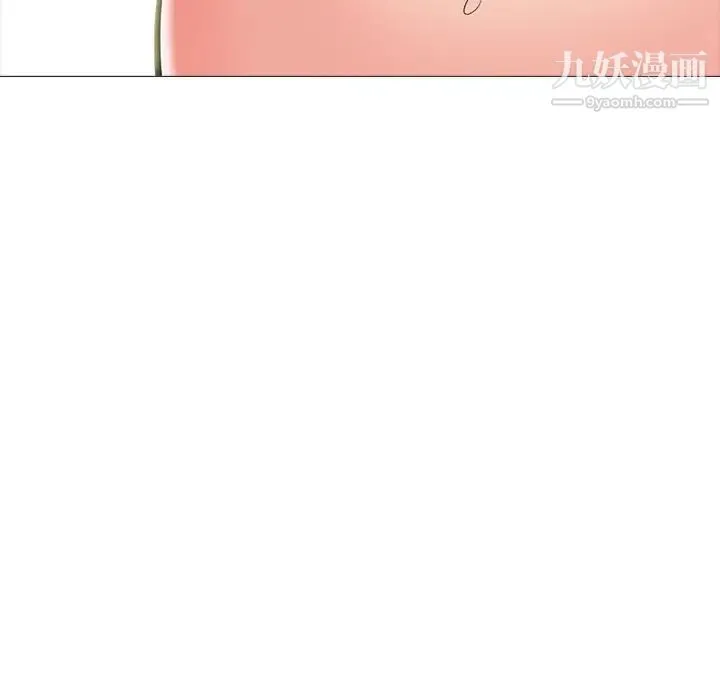 心机女教授 - 第94话 - page 104