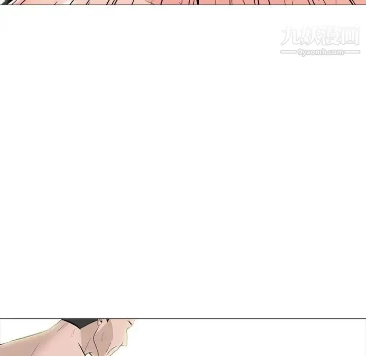 心机女教授 - 第94话 - page 125