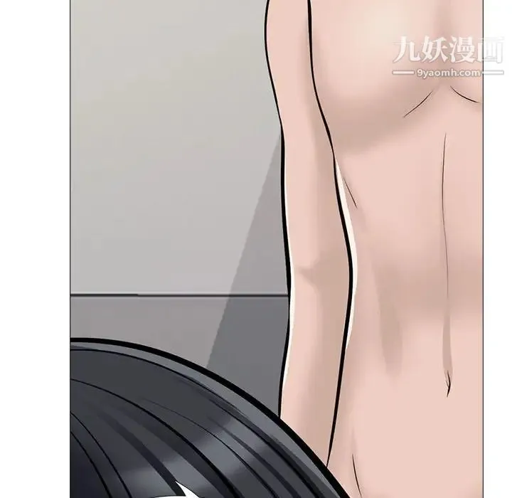 心机女教授 - 第115话 - page 38