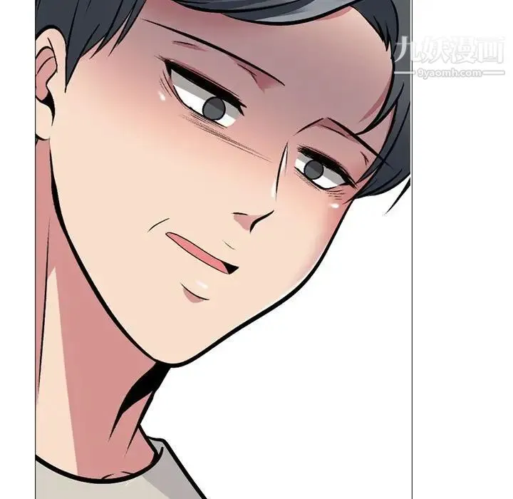 心机女教授 - 第115话 - page 53