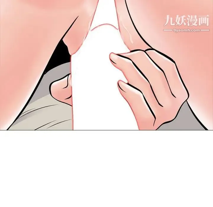 心机女教授 - 第115话 - page 59