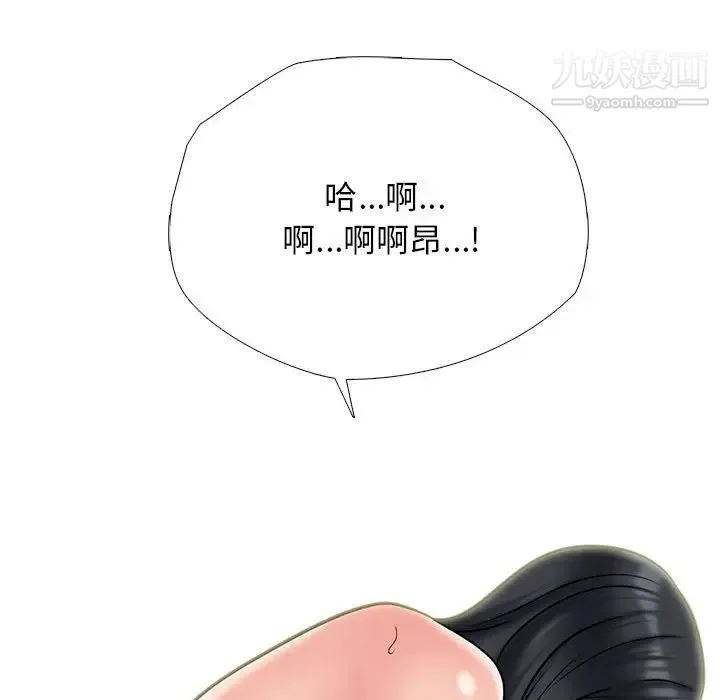 心机女教授 - 第115话 - page 60