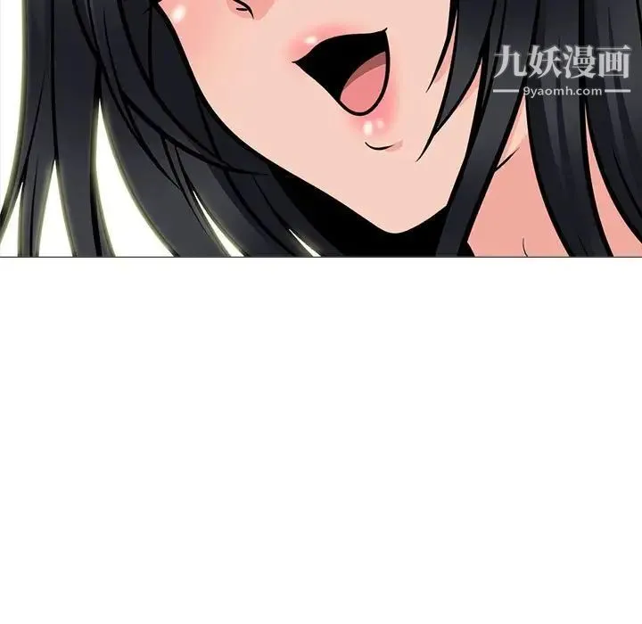 心机女教授 - 第115话 - page 63