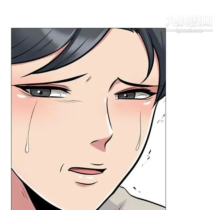 心机女教授 - 第115话 - page 64