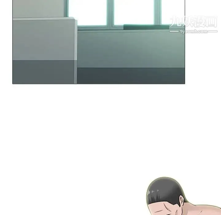 心机女教授 - 第115话 - page 96