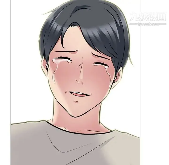 心机女教授 - 第115话 - page 101