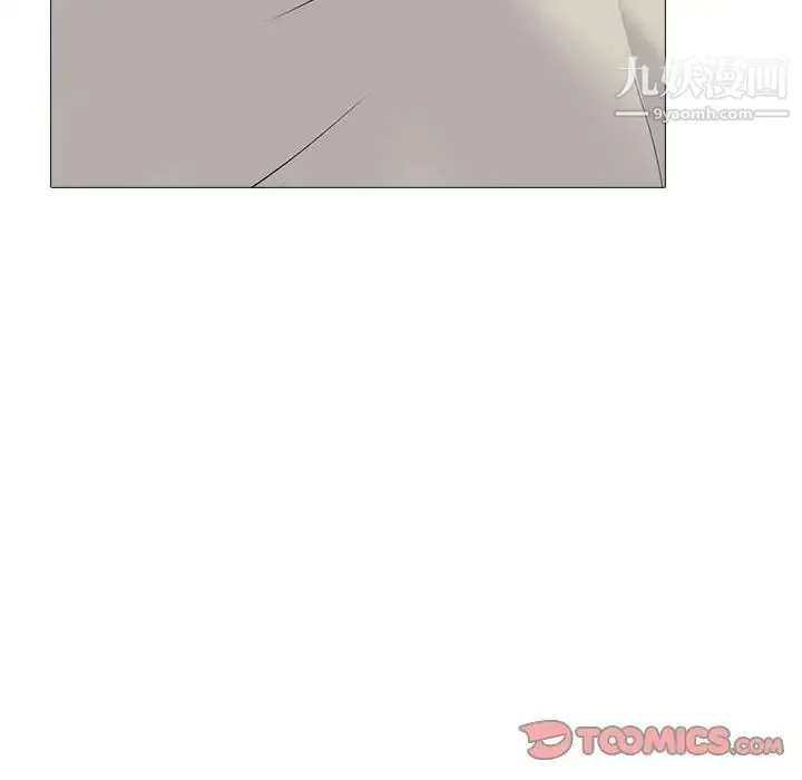 心机女教授 - 第115话 - page 102