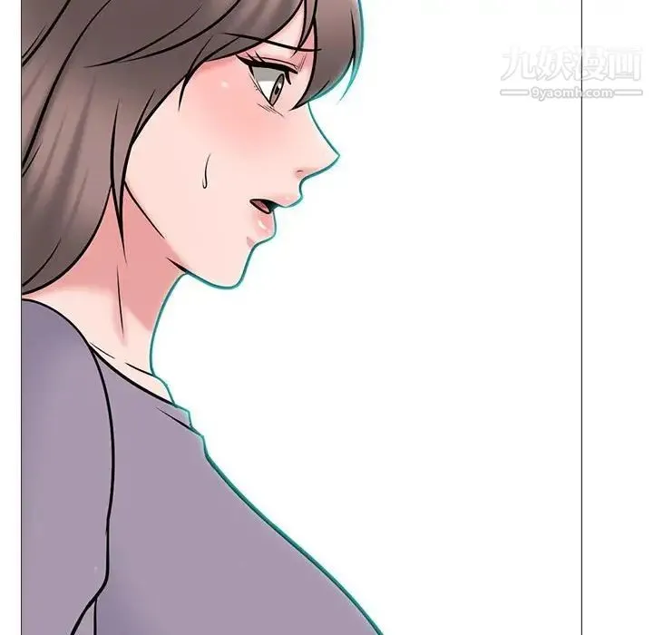 心机女教授 - 第115话 - page 110