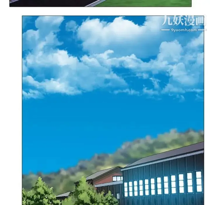 心机女教授 - 第115话 - page 124
