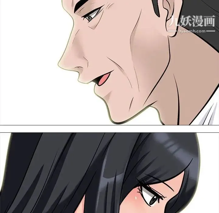 心机女教授 - 第115话 - page 128
