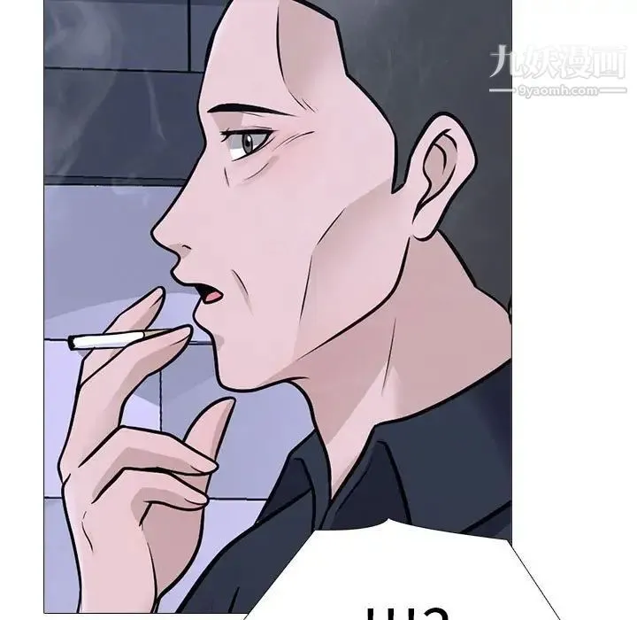 心机女教授 - 第106话 - page 19