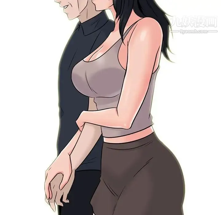 心机女教授 - 第106话 - page 35