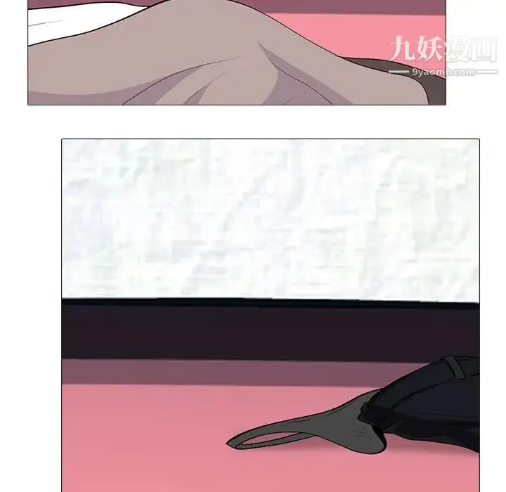 心机女教授 - 第106话 - page 41