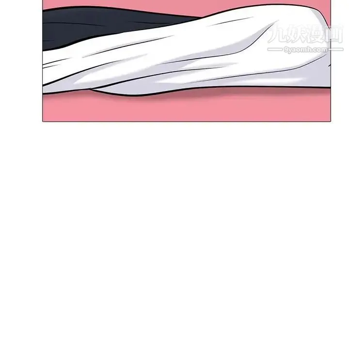 心机女教授 - 第106话 - page 42