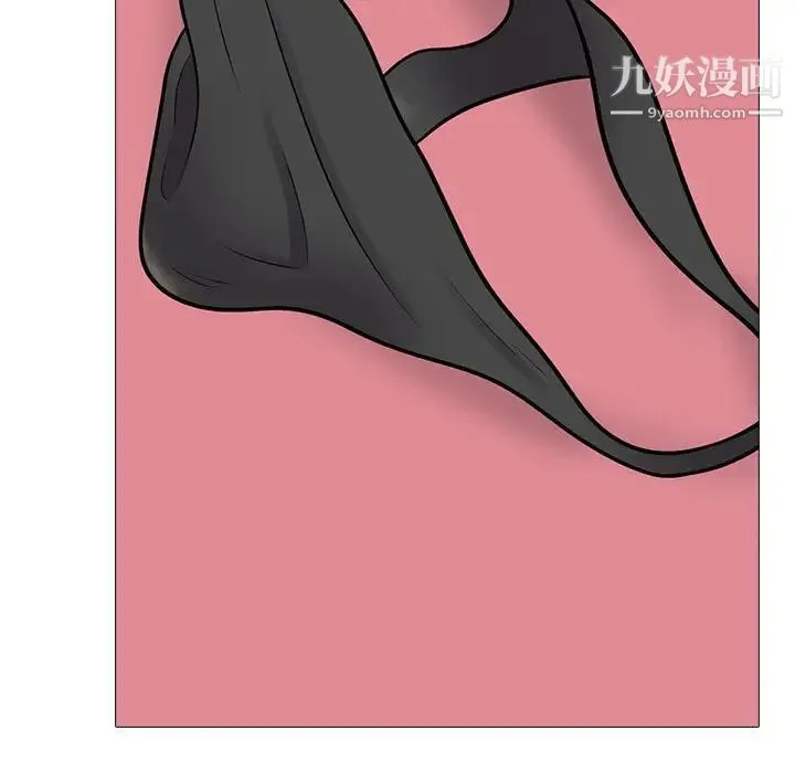 心机女教授 - 第106话 - page 61