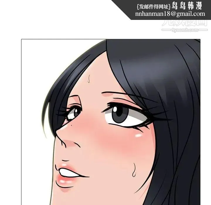 心机女教授 - 第106话 - page 72