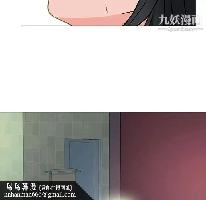 心机女教授 - 第106话 - page 73