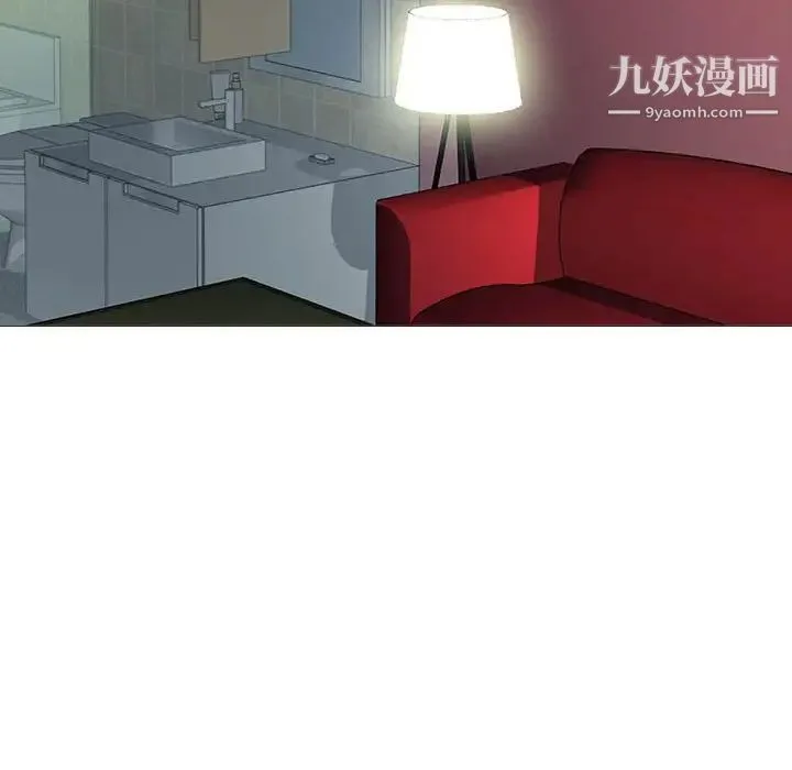 心机女教授 - 第106话 - page 74