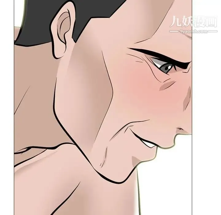 心机女教授 - 第106话 - page 83