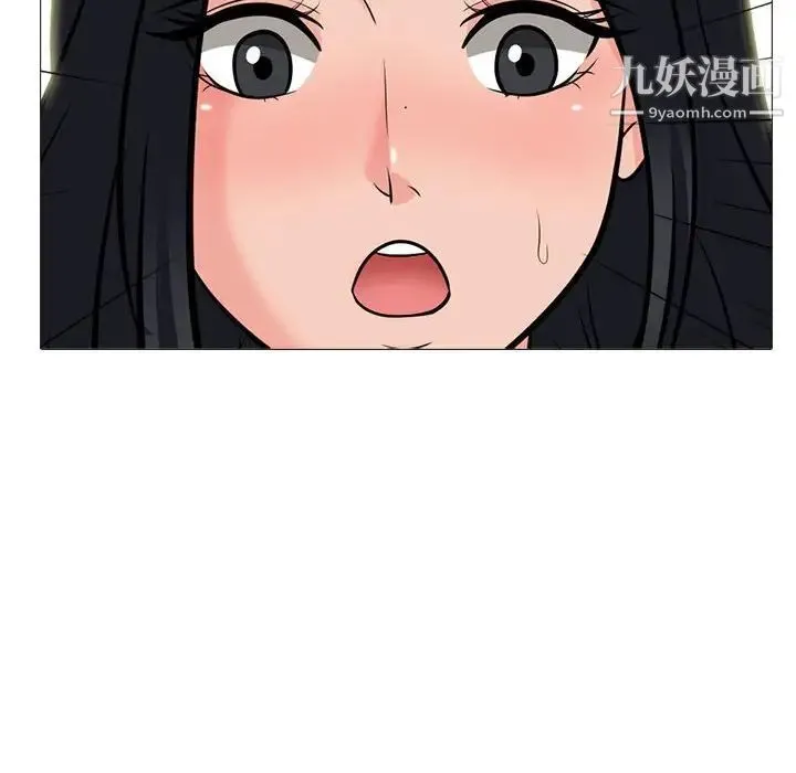 心机女教授 - 第106话 - page 88