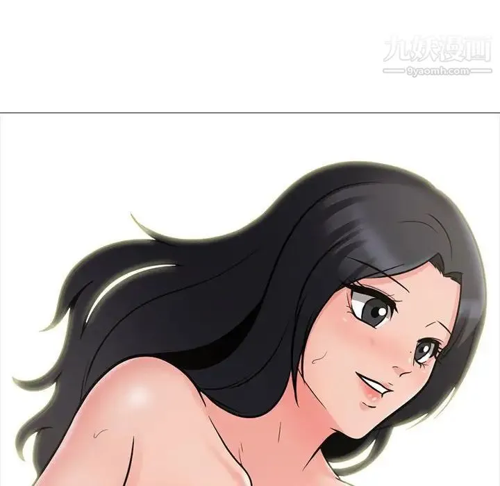 心机女教授 - 第106话 - page 142