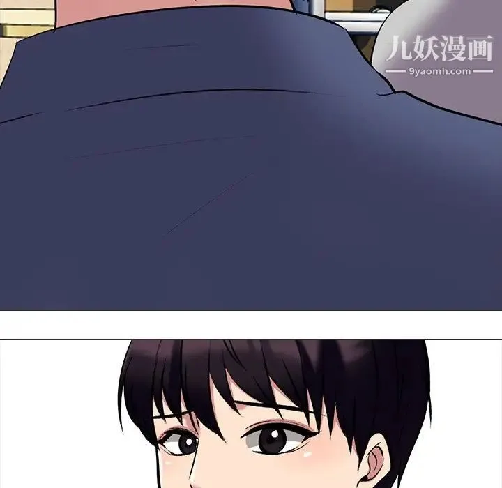 心机女教授 - 第42话 - page 45