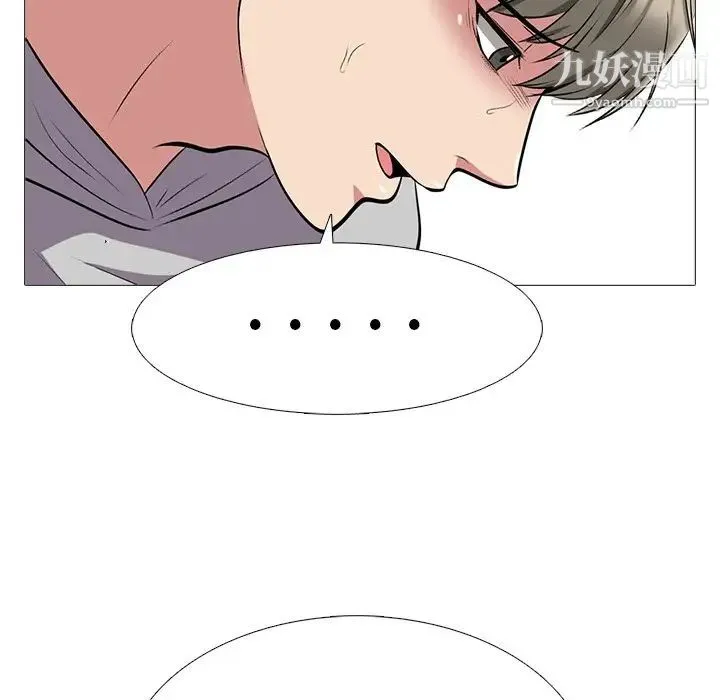 心机女教授 - 第42话 - page 59