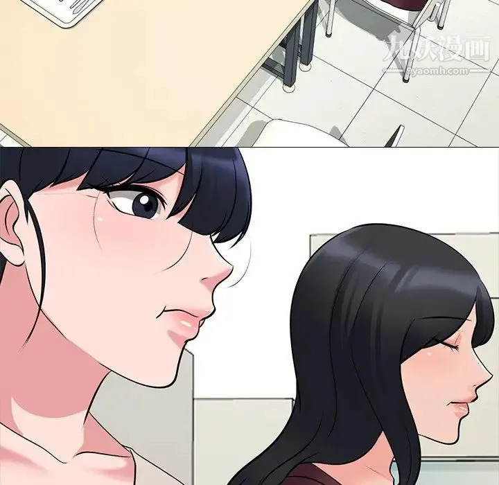 心机女教授 - 第42话 - page 79