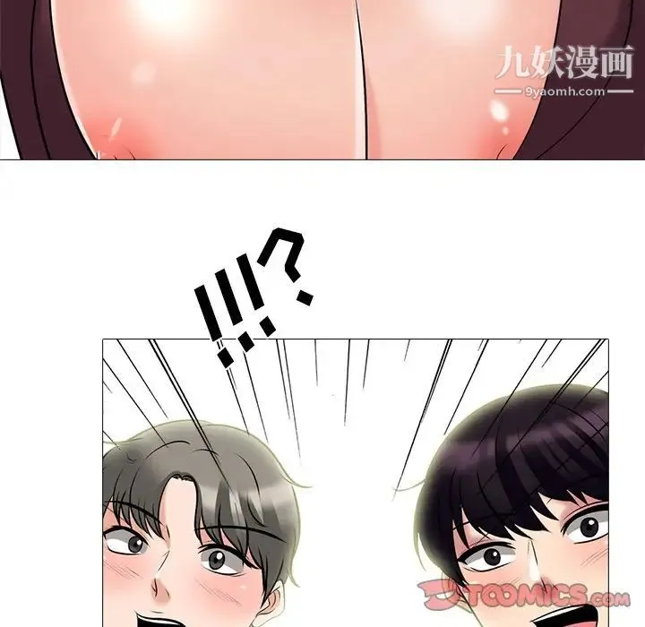 心机女教授 - 第42话 - page 104