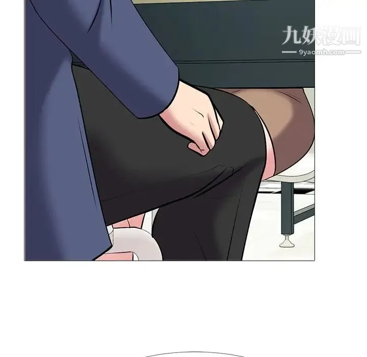心机女教授 - 第42话 - page 113