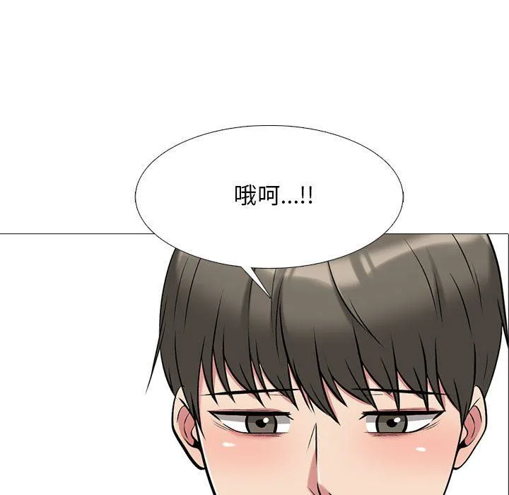 心机女教授 - 第152话 - page 5