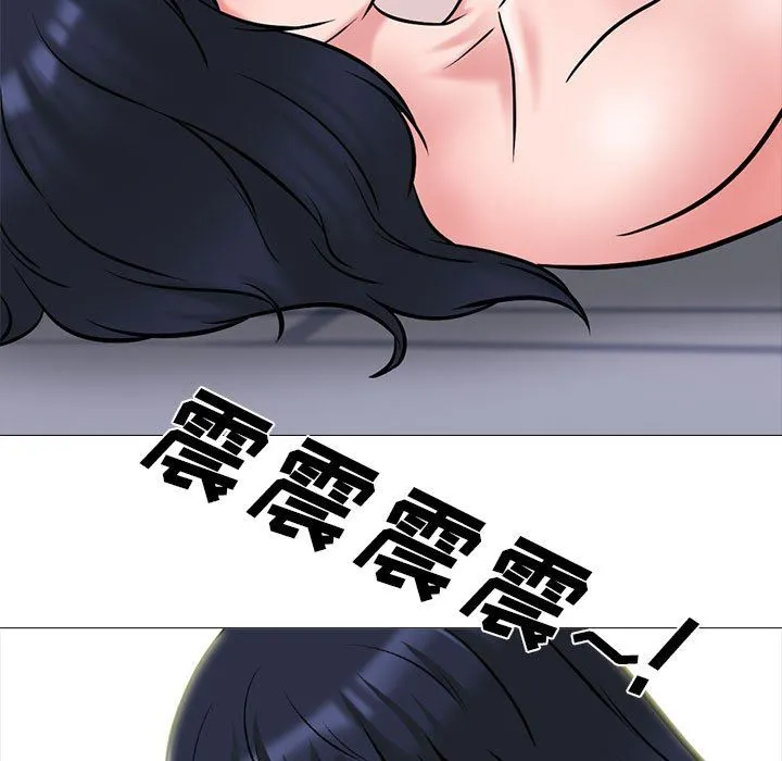 心机女教授 - 第152话 - page 17