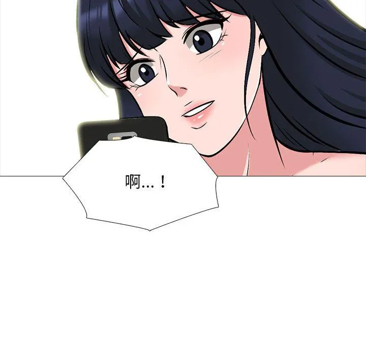 心机女教授 - 第152话 - page 18