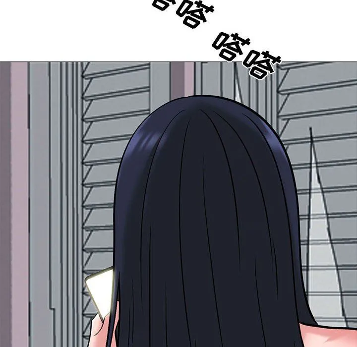 心机女教授 - 第152话 - page 22