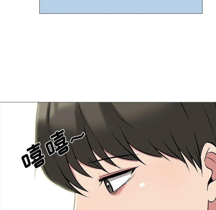 心机女教授 - 第152话 - page 24