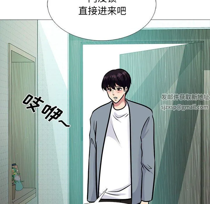 心机女教授 - 第152话 - page 38