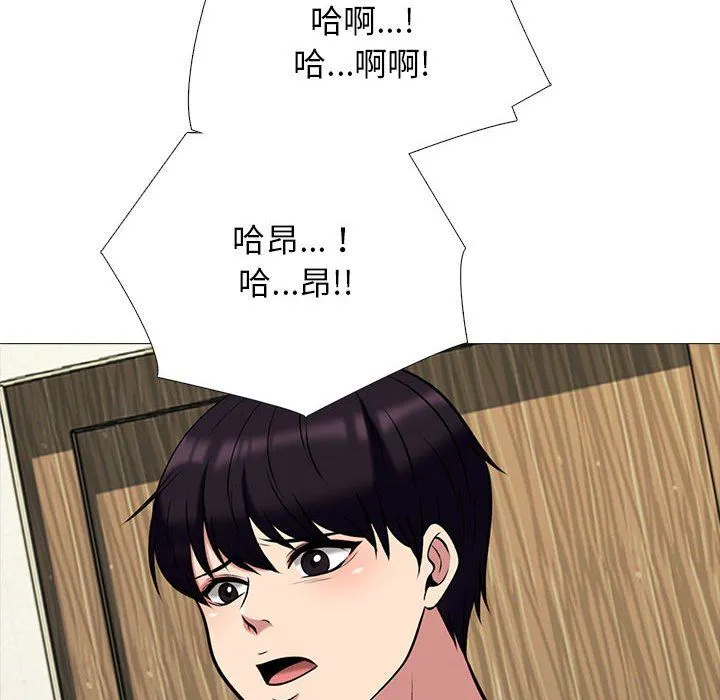 心机女教授 - 第152话 - page 40