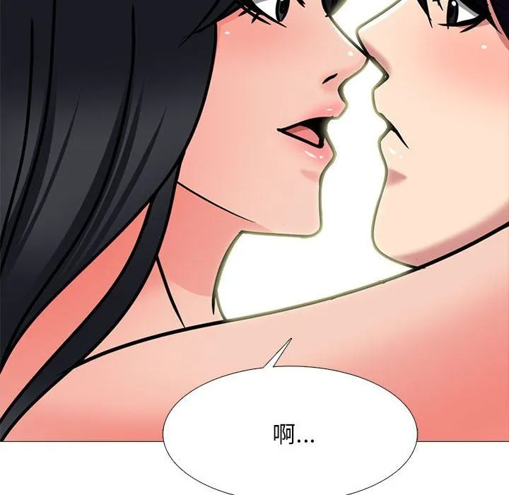 心机女教授 - 第152话 - page 114