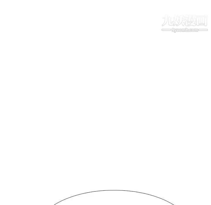 心机女教授 - 第63话 - page 7
